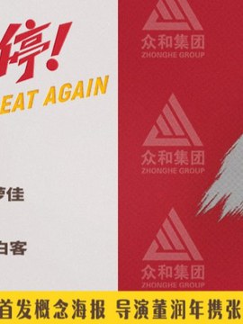 造价咨询预算