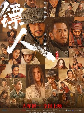 建筑胶粘剂公司
