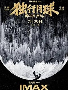 天然石材效果图