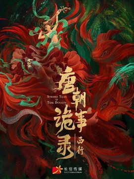 工程总承包EPC案例
